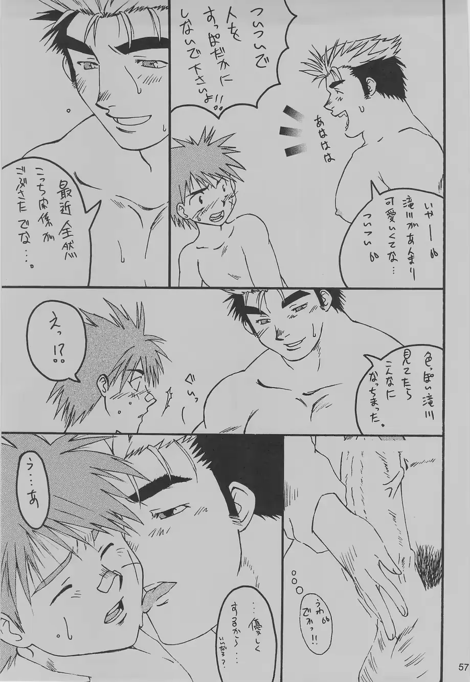 웹툰 이미지 60