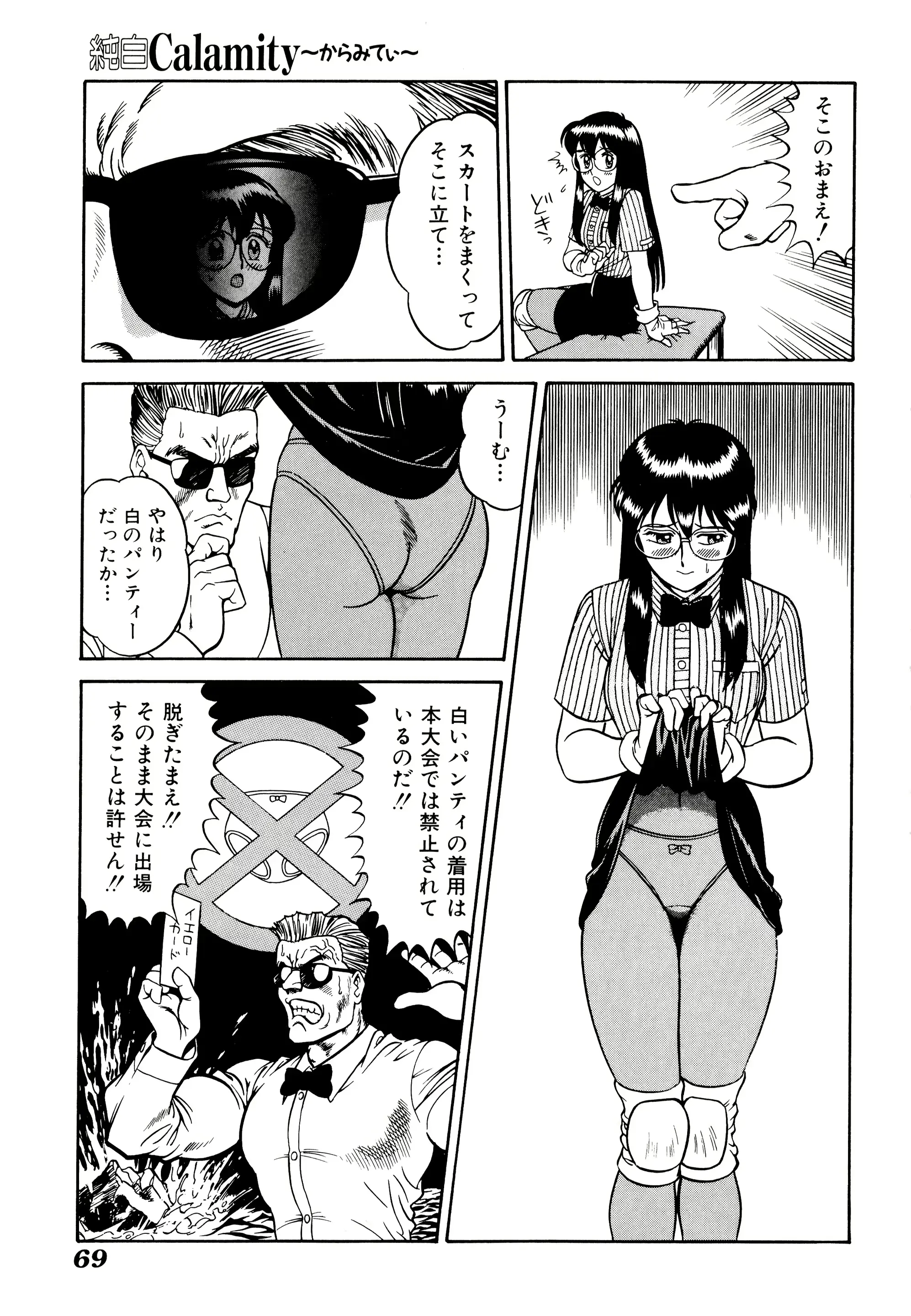 웹툰 이미지 72