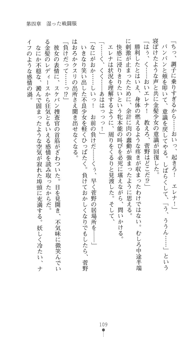 웹툰 이미지 120