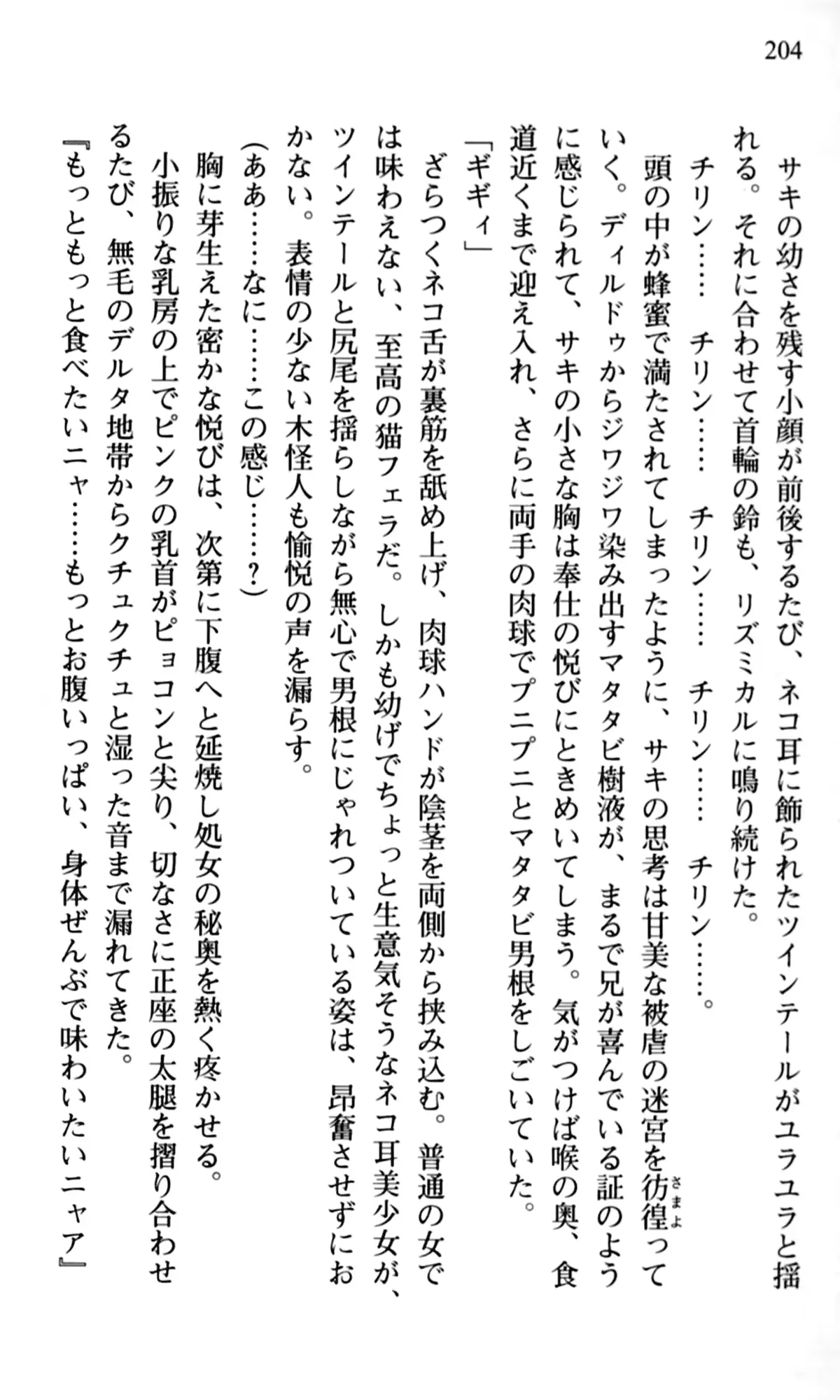 웹툰 이미지 205