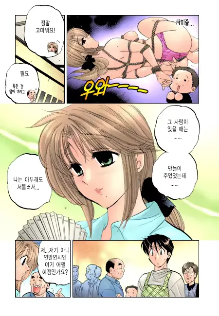 웹툰 이미지 146
