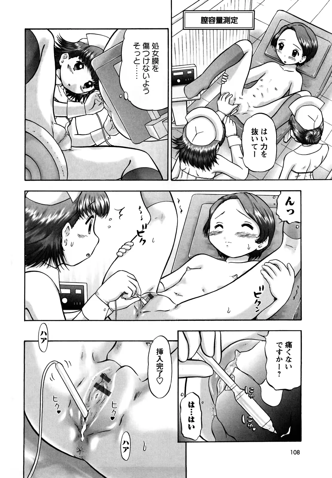 웹툰 이미지 106