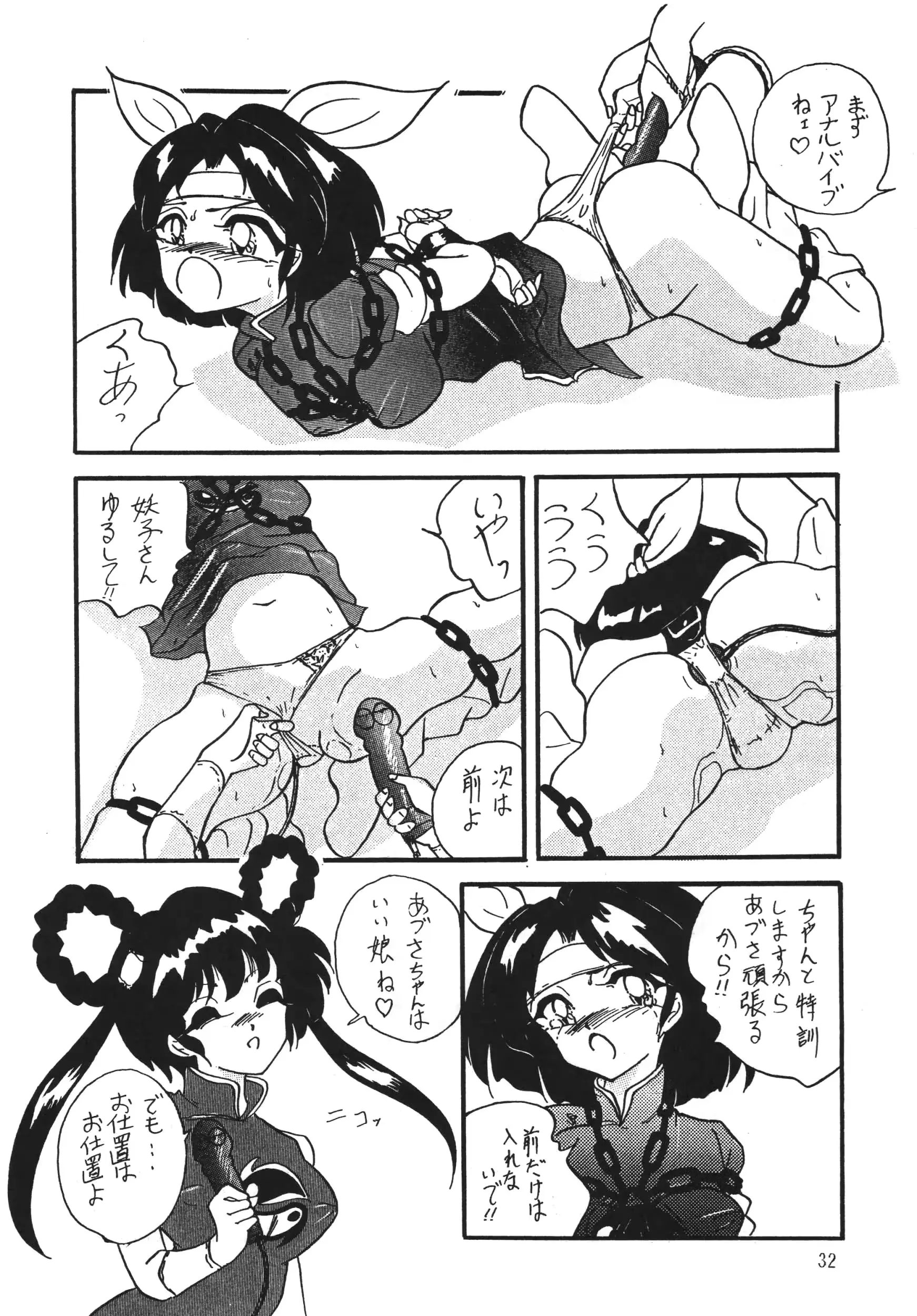 웹툰 이미지 17