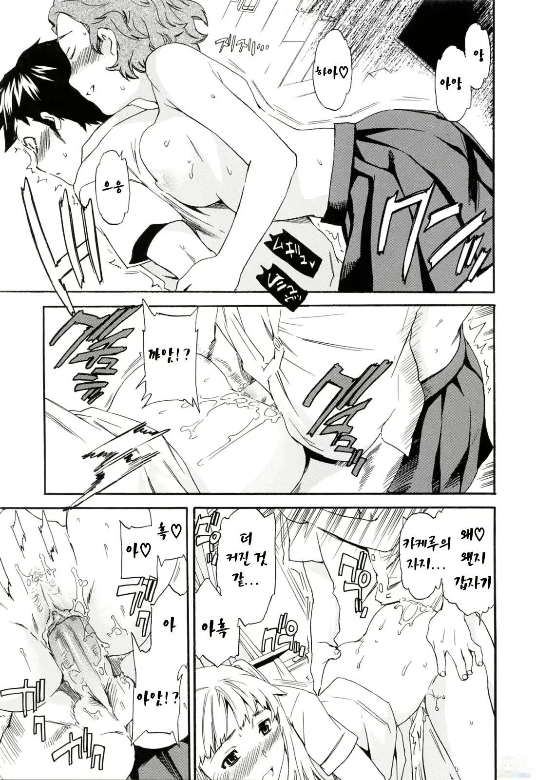 웹툰 이미지 128