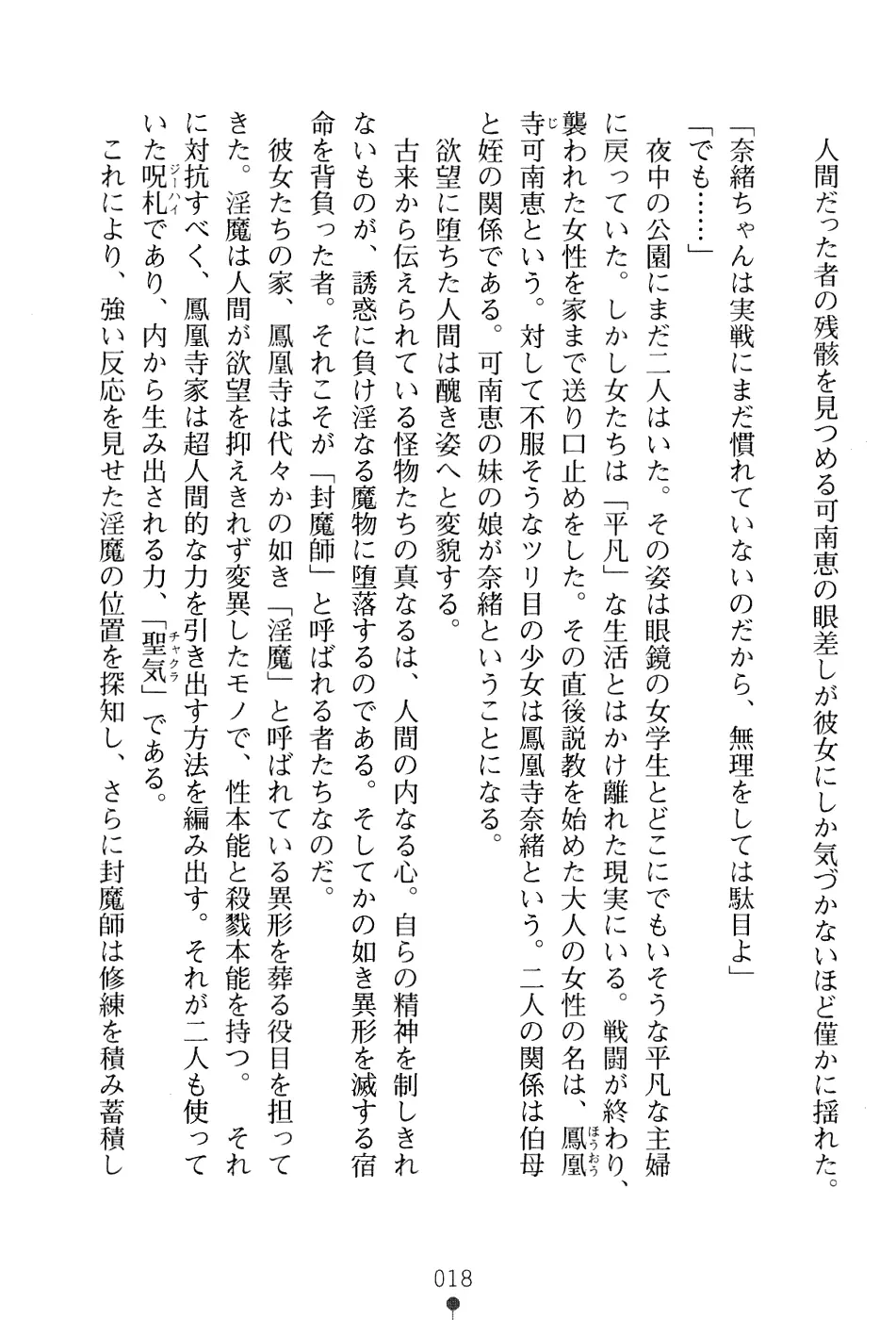 웹툰 이미지 33