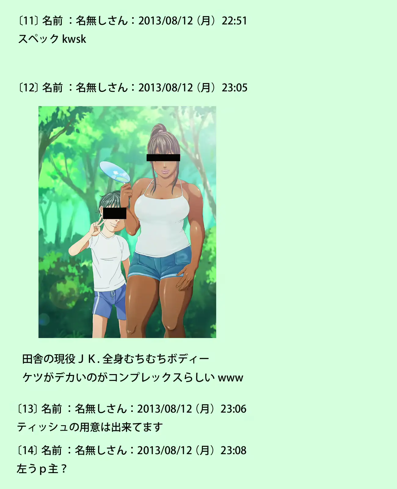 웹툰 이미지 40