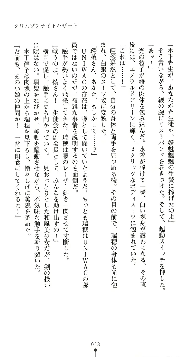 웹툰 이미지 70