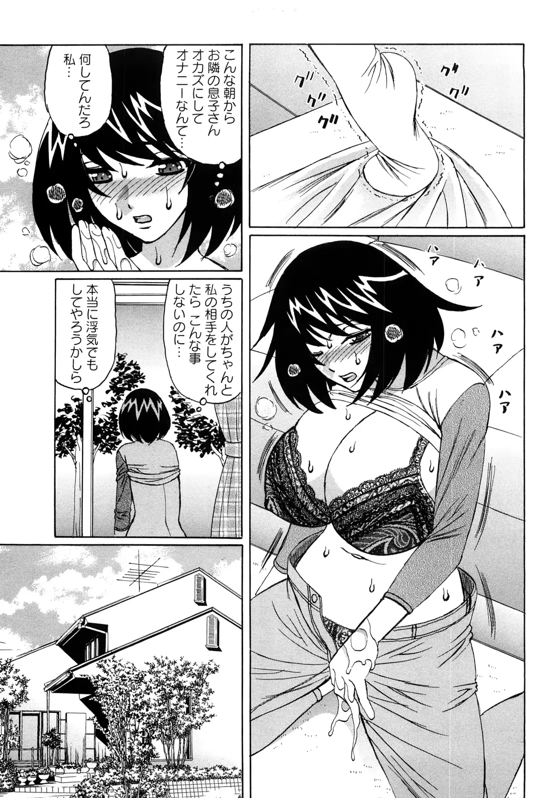 웹툰 이미지 89