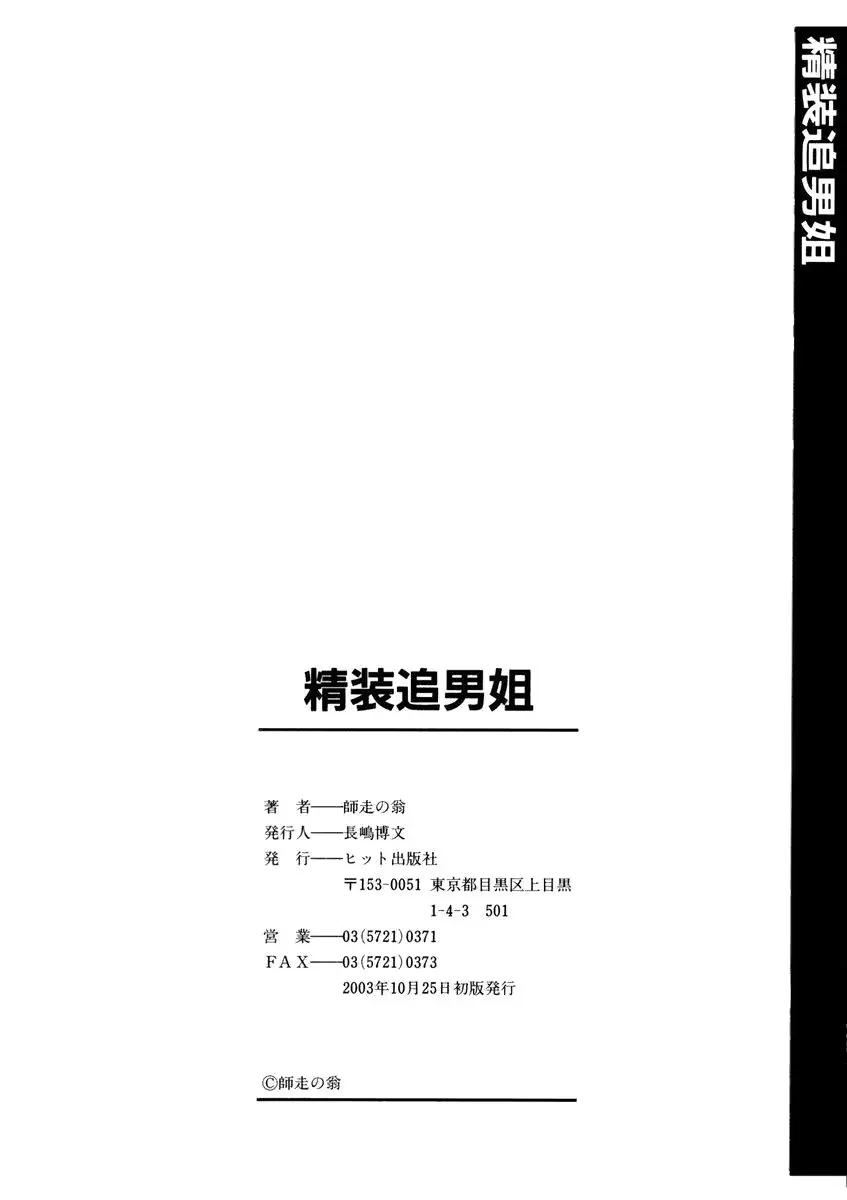 웹툰 이미지 232