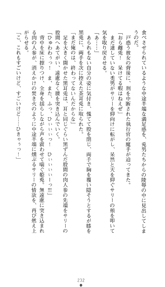 웹툰 이미지 246