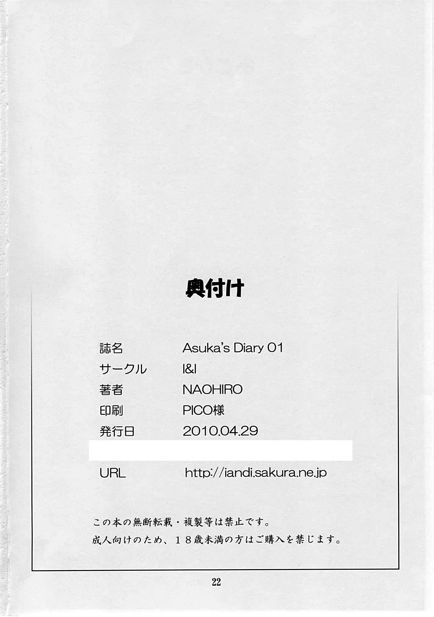 웹툰 이미지 20