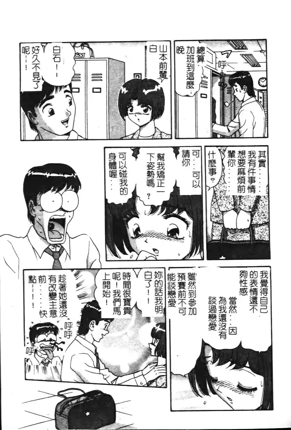 웹툰 이미지 142