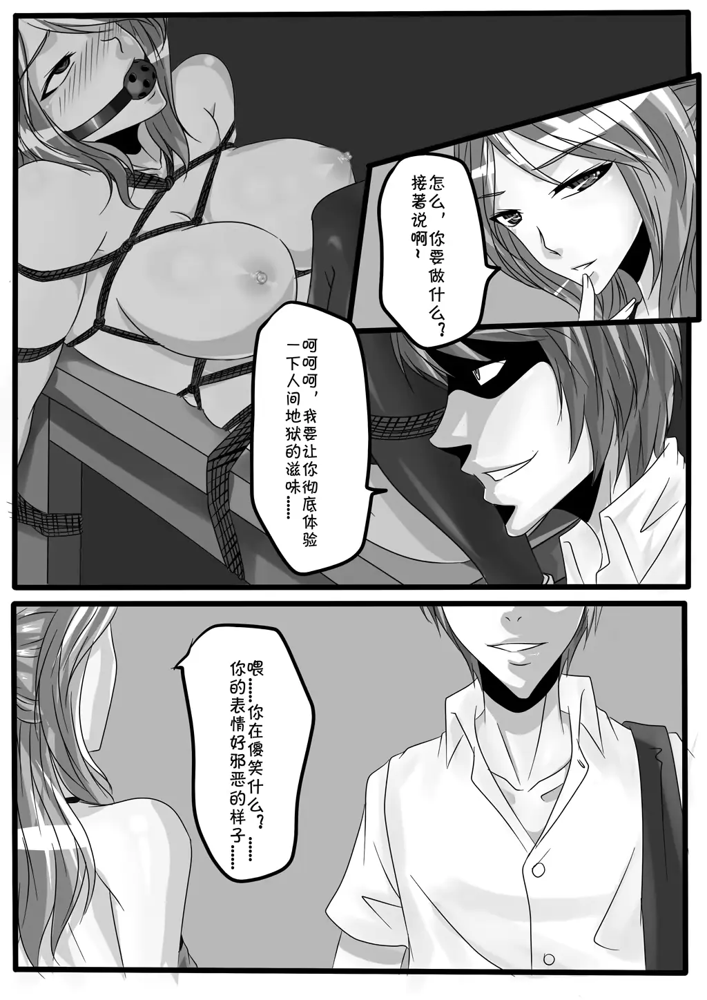 웹툰 이미지 27