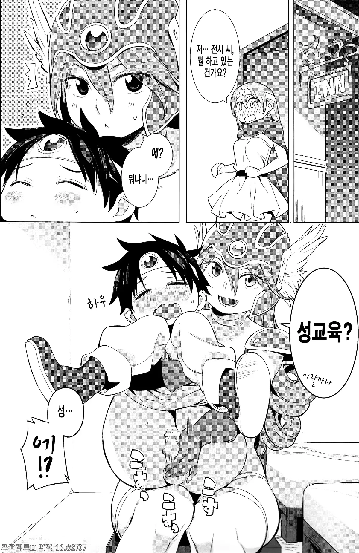 웹툰 이미지 3