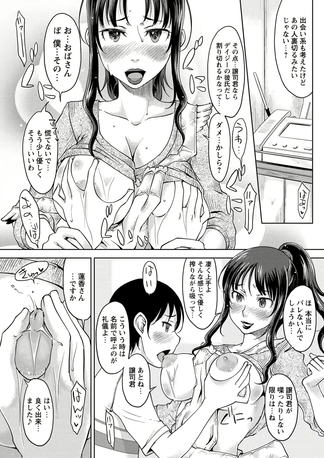 웹툰 이미지 104