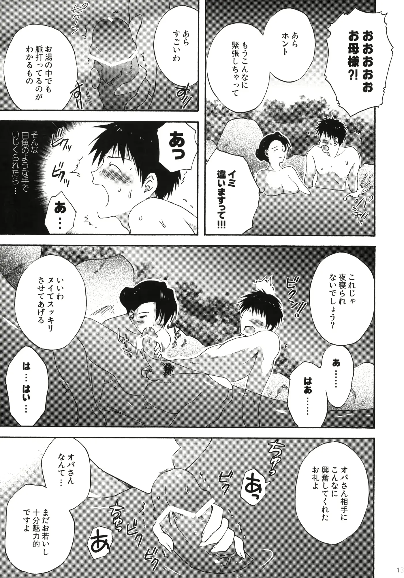 웹툰 이미지 11