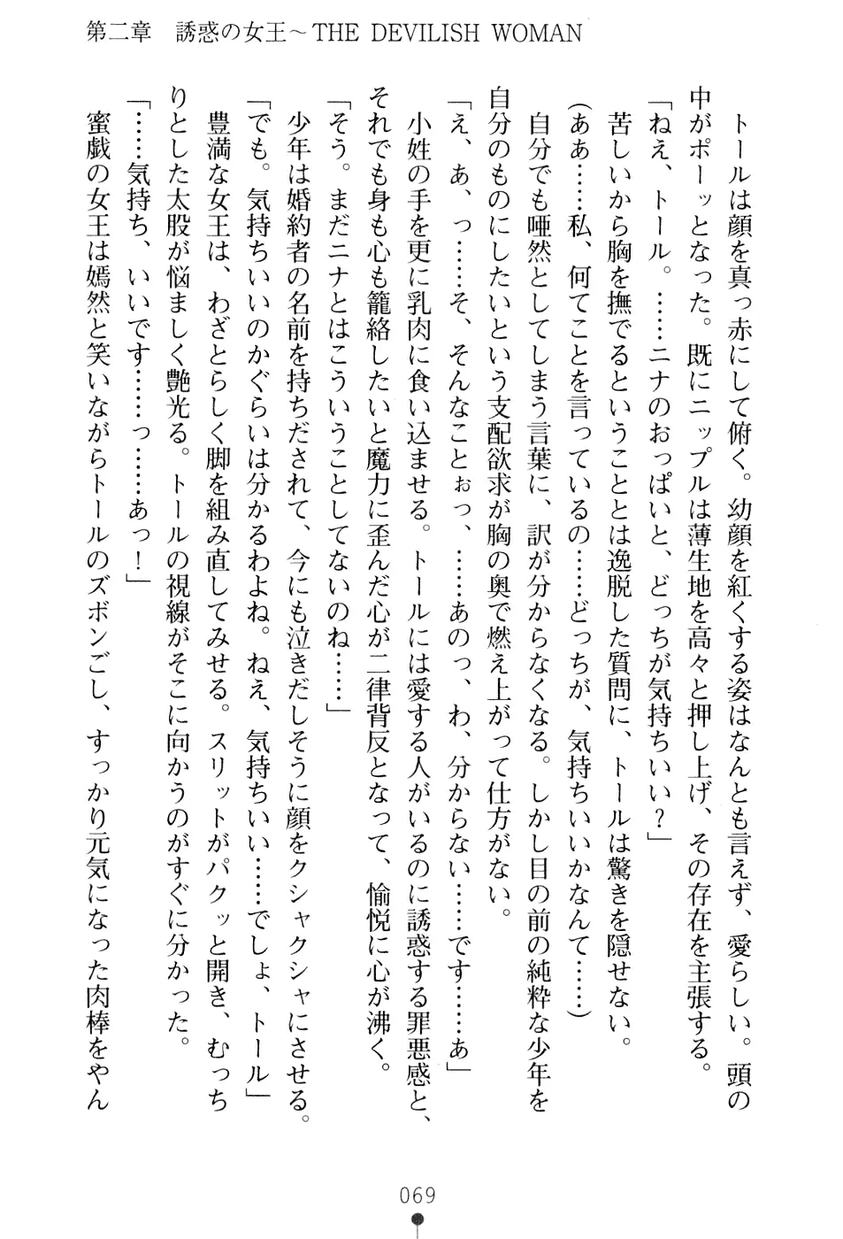 웹툰 이미지 84
