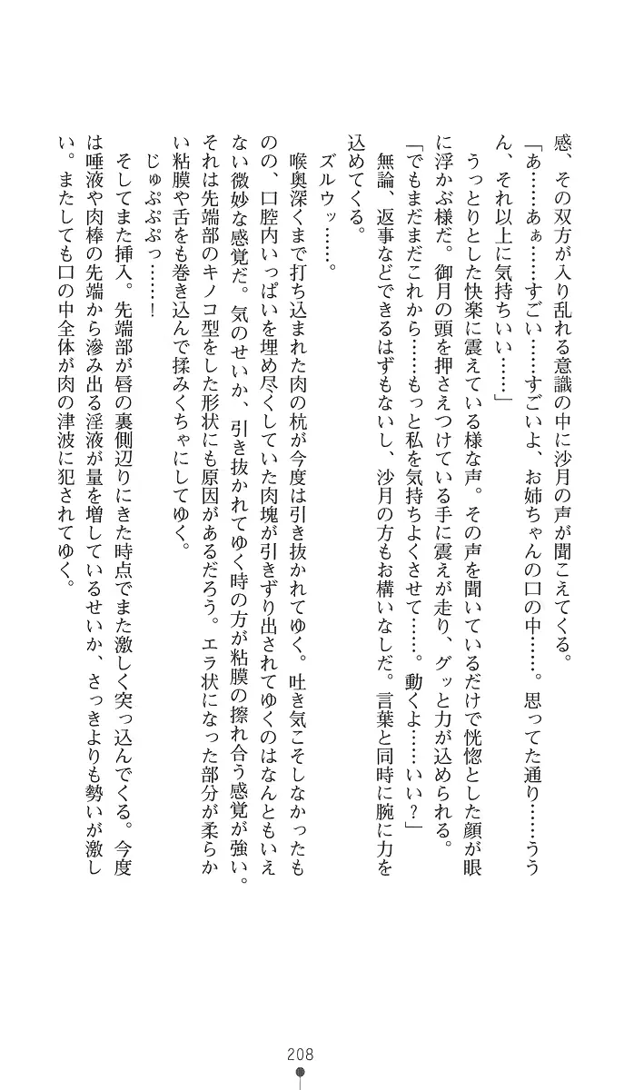 웹툰 이미지 222