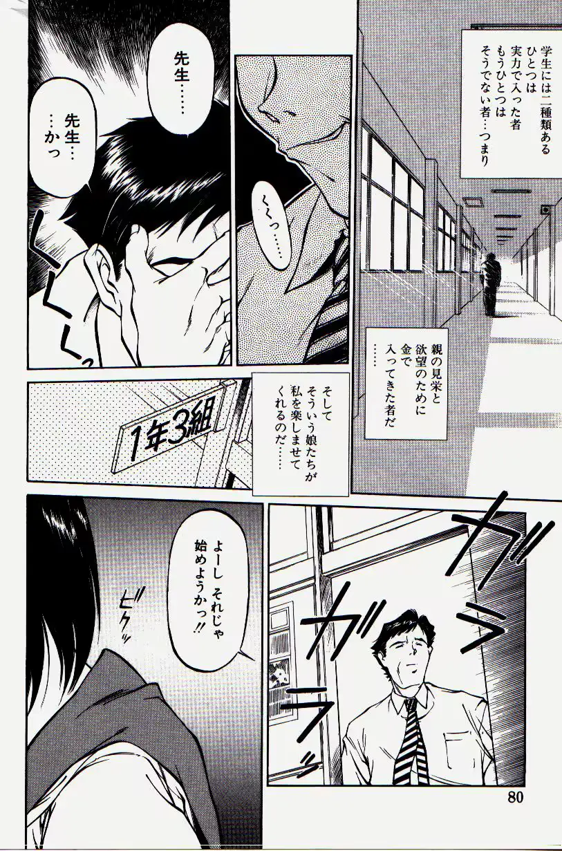 웹툰 이미지 77