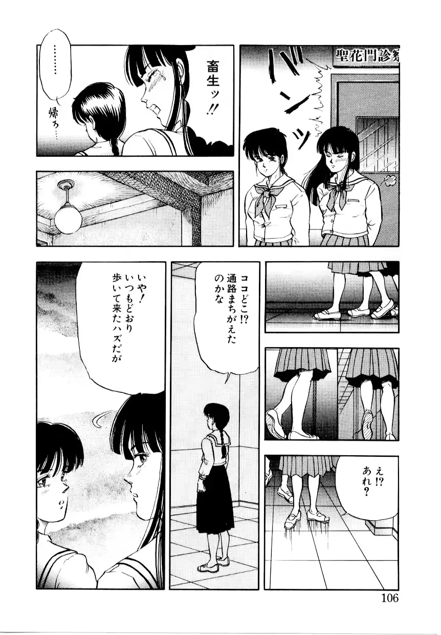 웹툰 이미지 111
