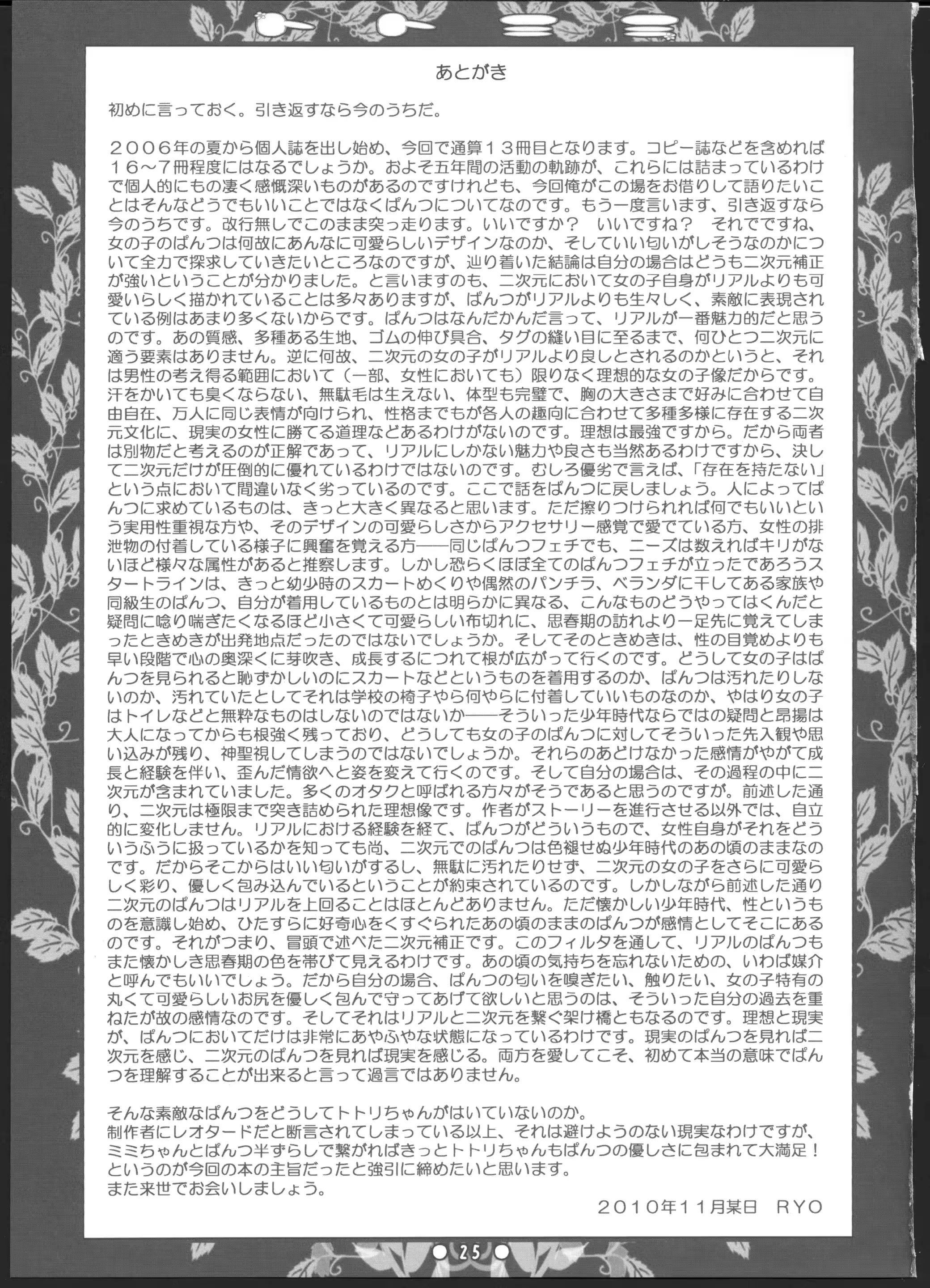 웹툰 이미지 23