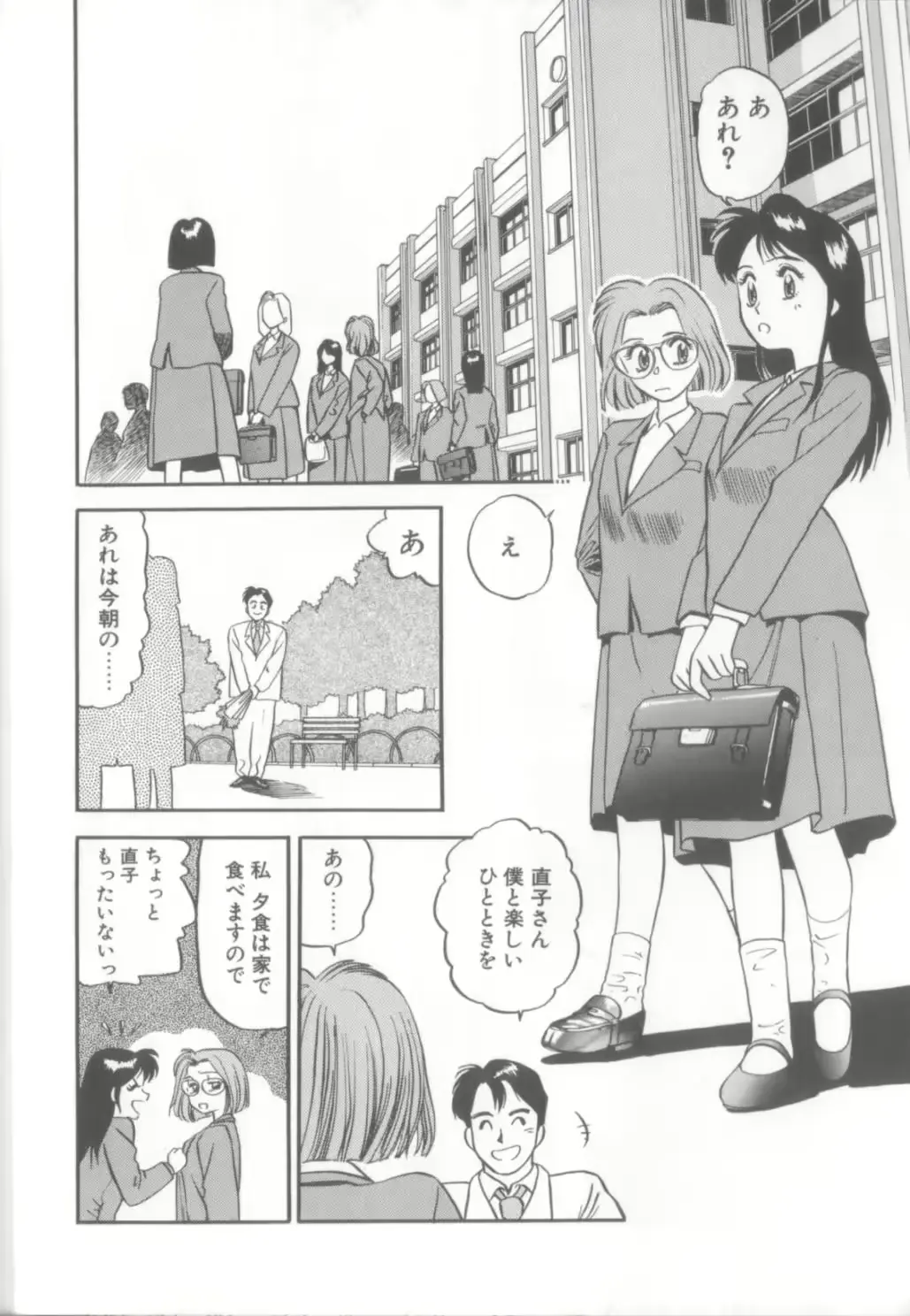 웹툰 이미지 8