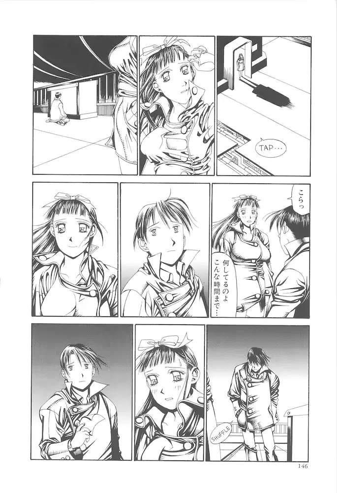 웹툰 이미지 145