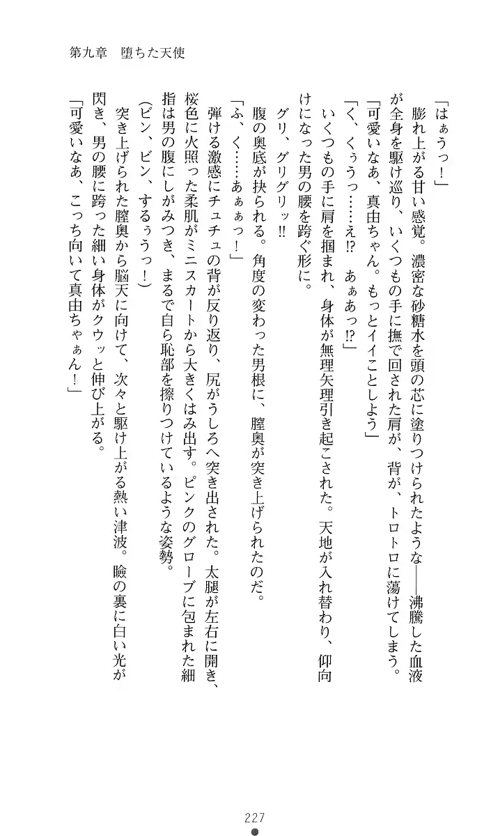 웹툰 이미지 247