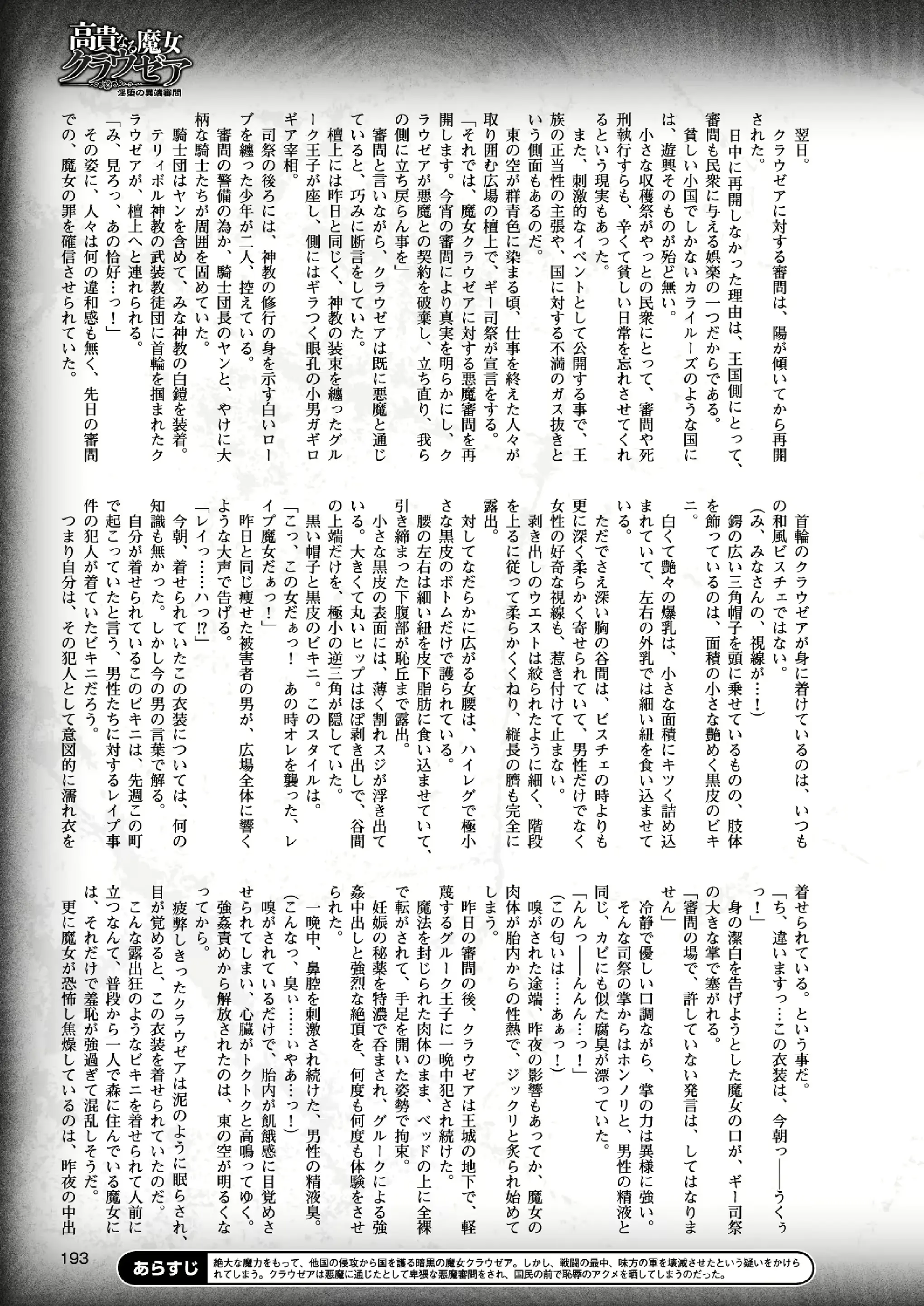 웹툰 이미지 191