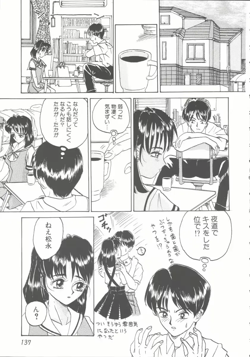 웹툰 이미지 136