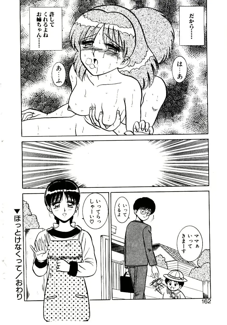 웹툰 이미지 162