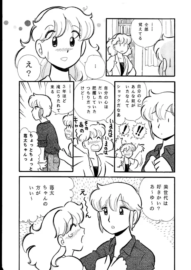 웹툰 이미지 16