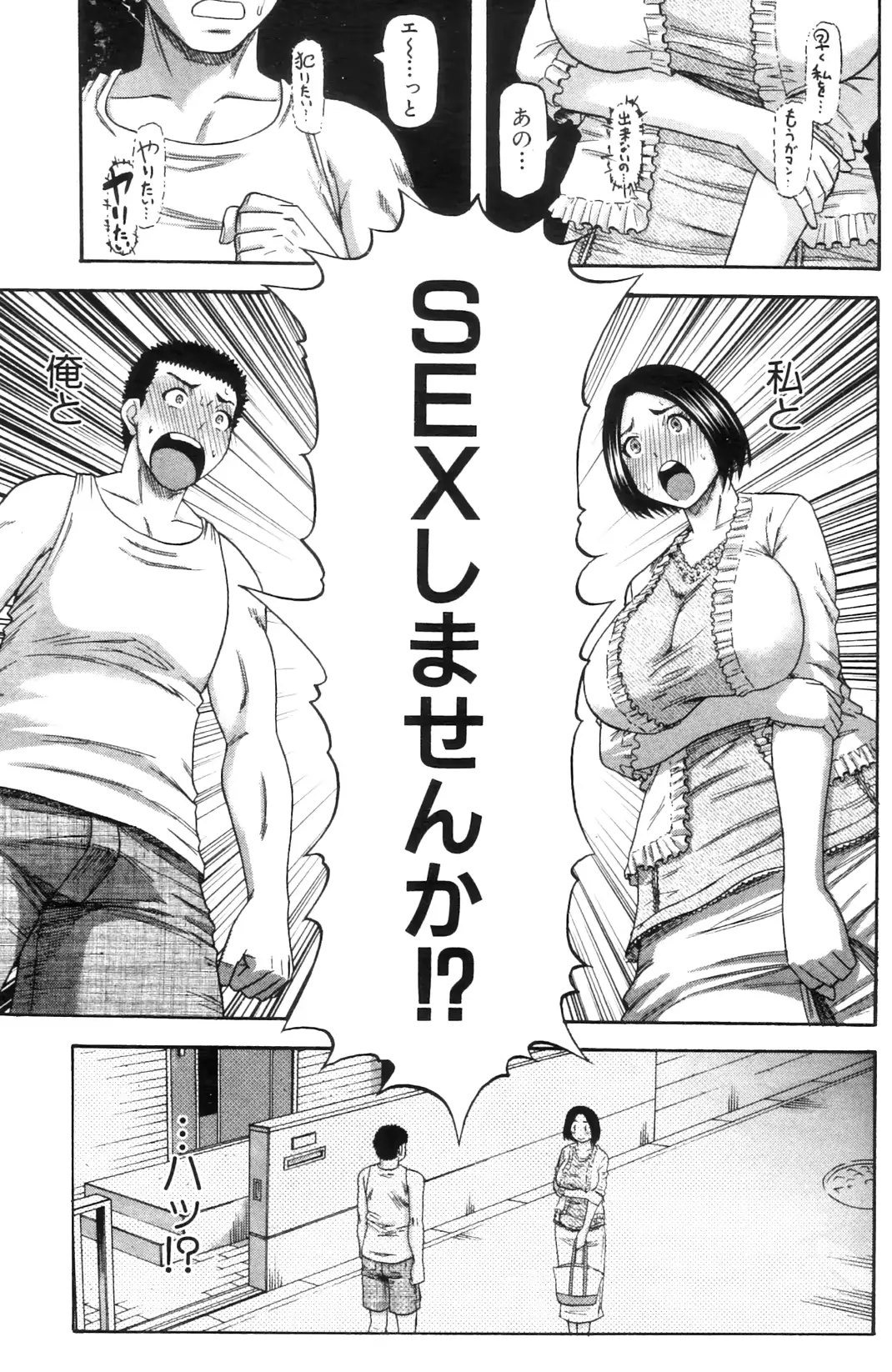 웹툰 이미지 156