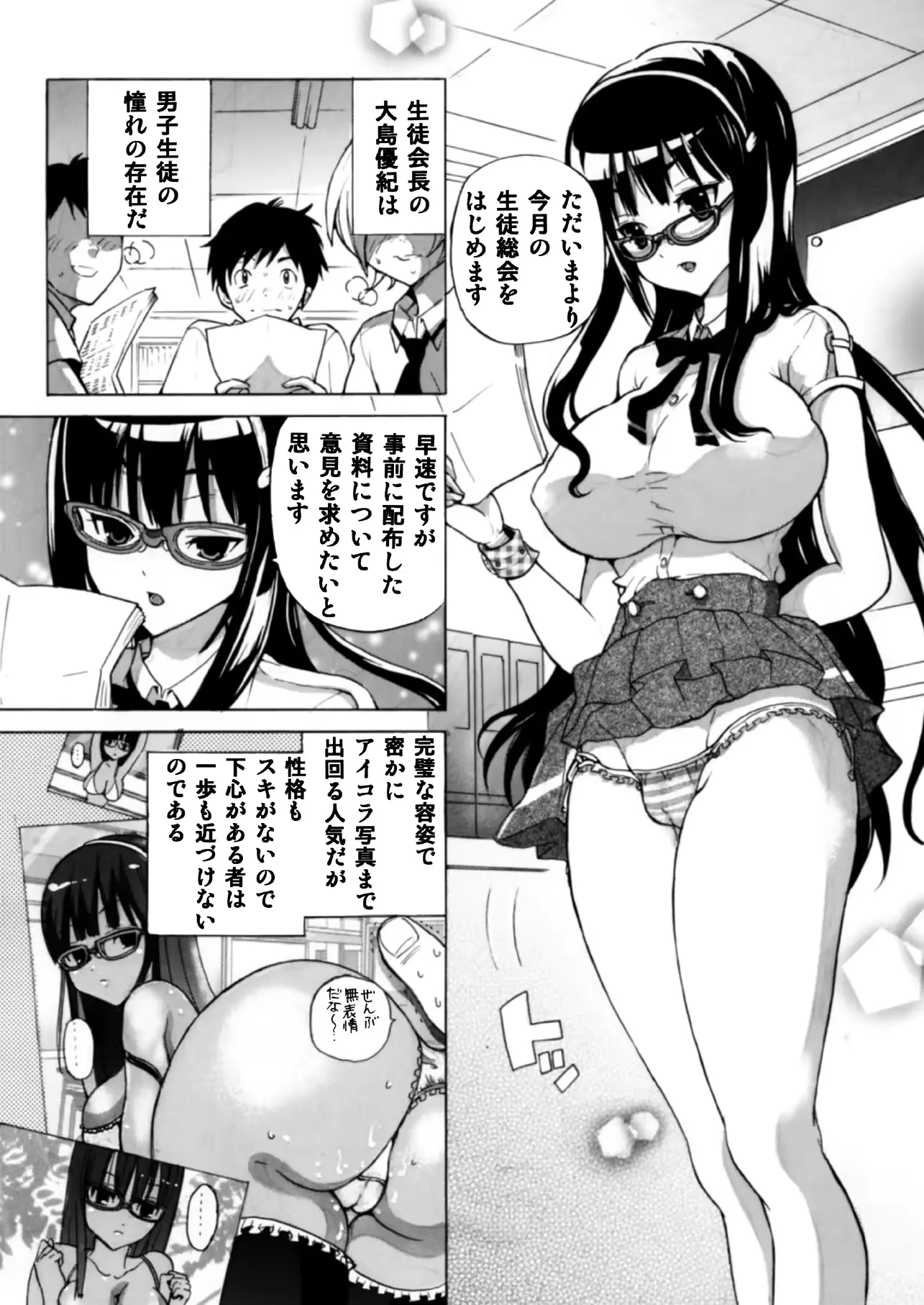 웹툰 이미지 21