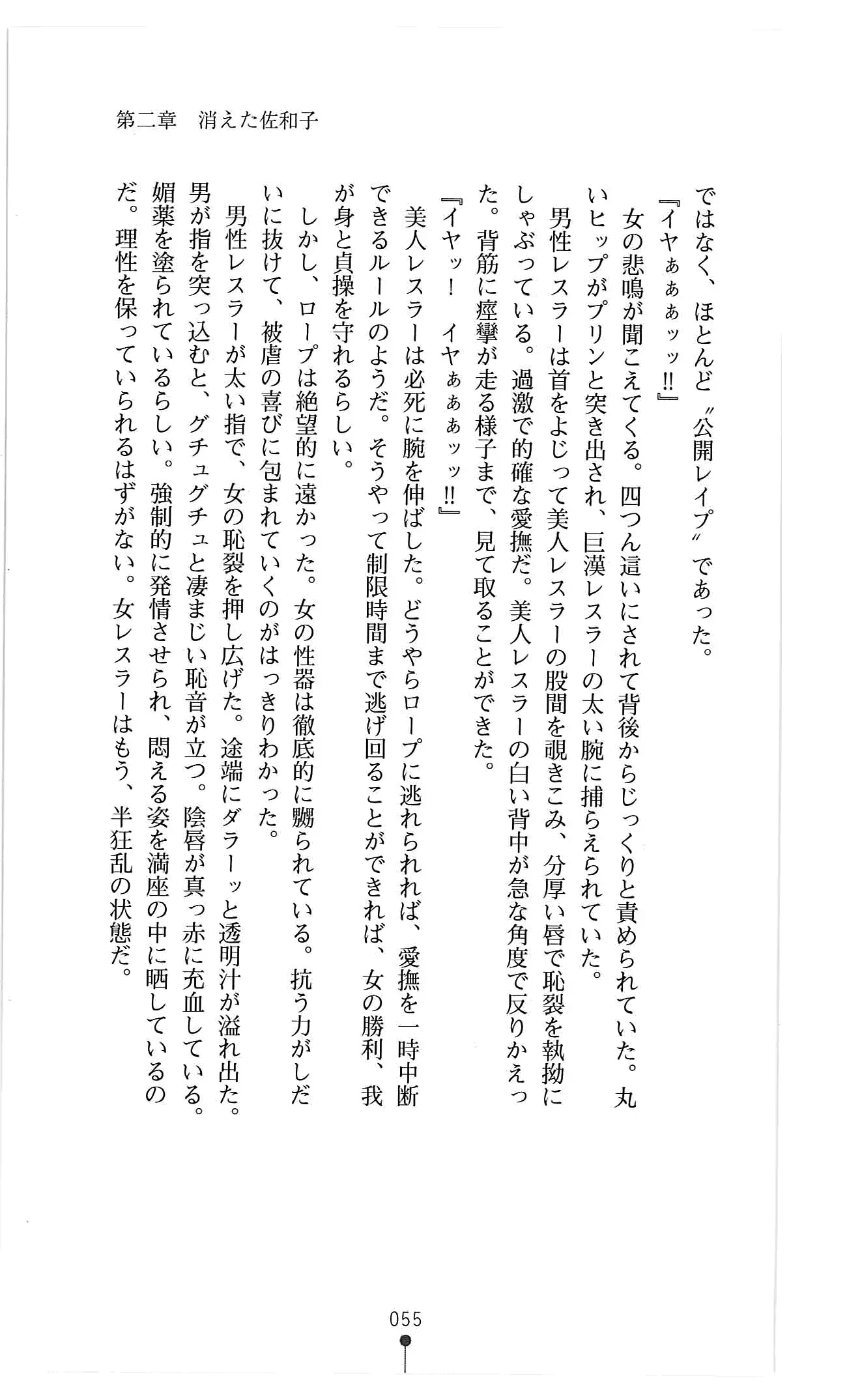웹툰 이미지 67