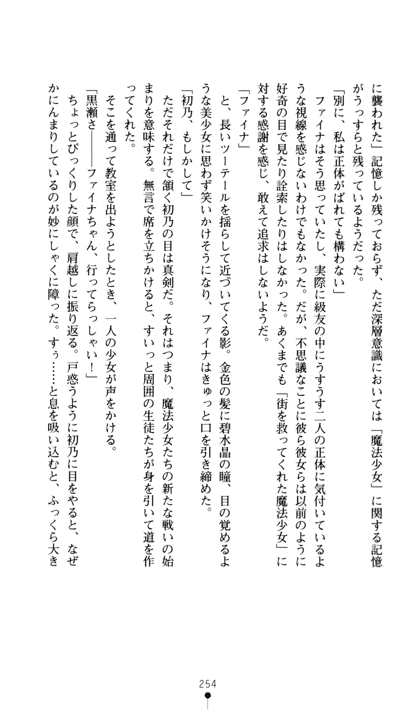 웹툰 이미지 271
