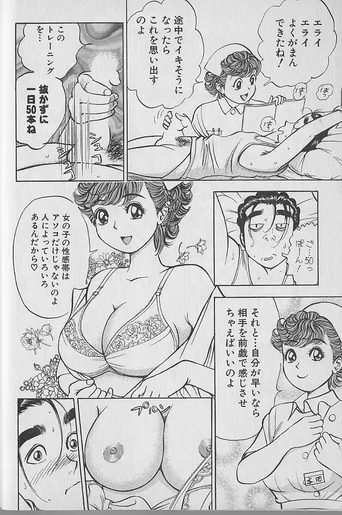 웹툰 이미지 11
