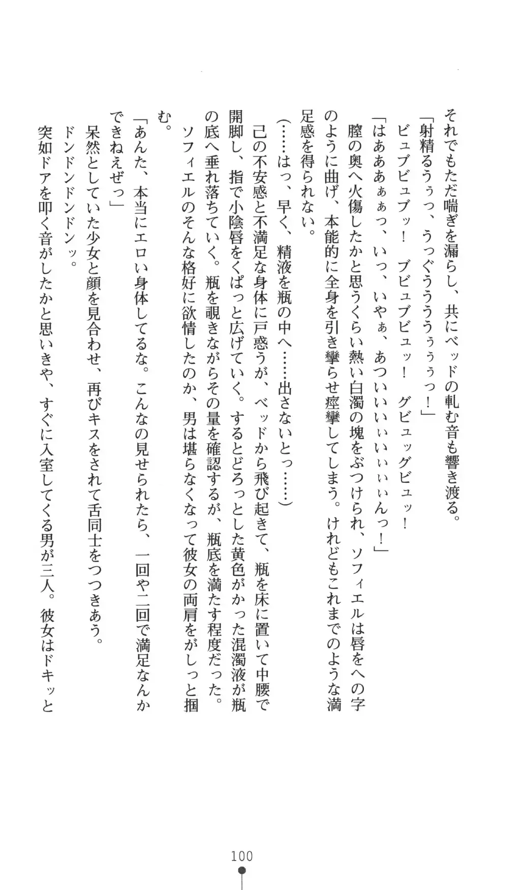 웹툰 이미지 99