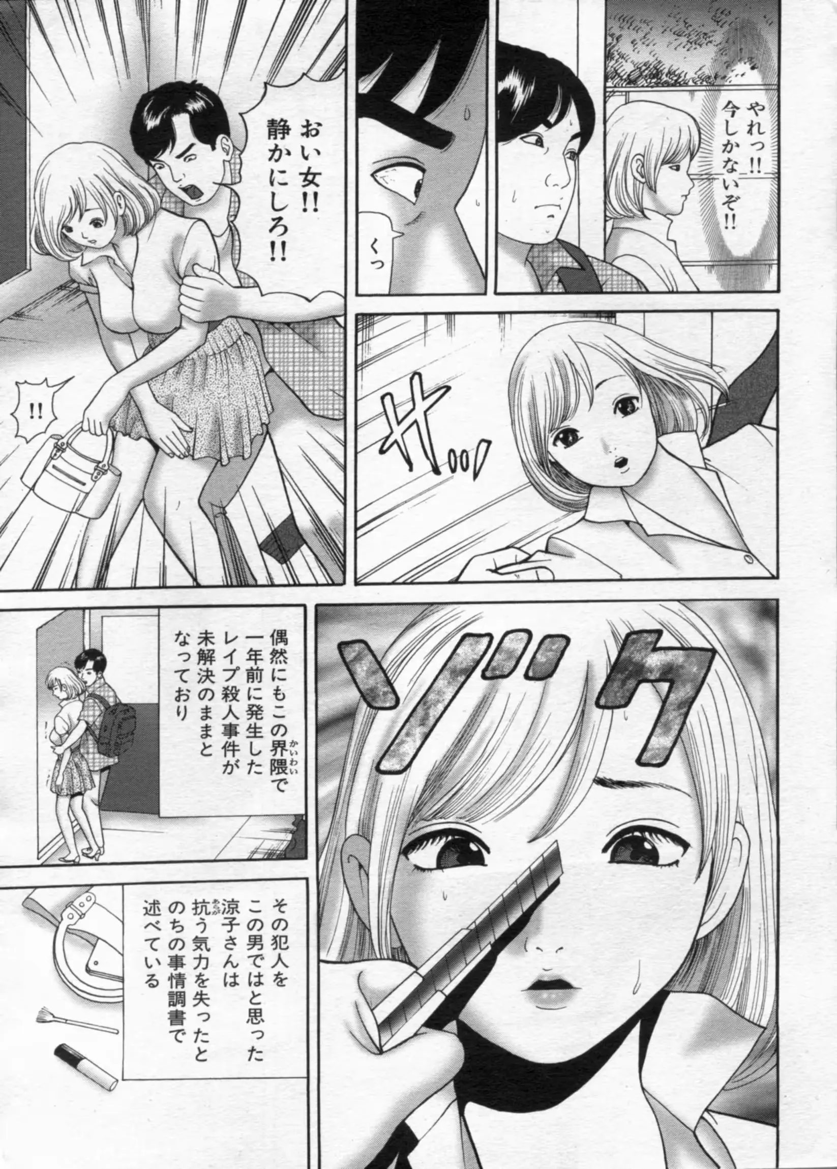 웹툰 이미지 22