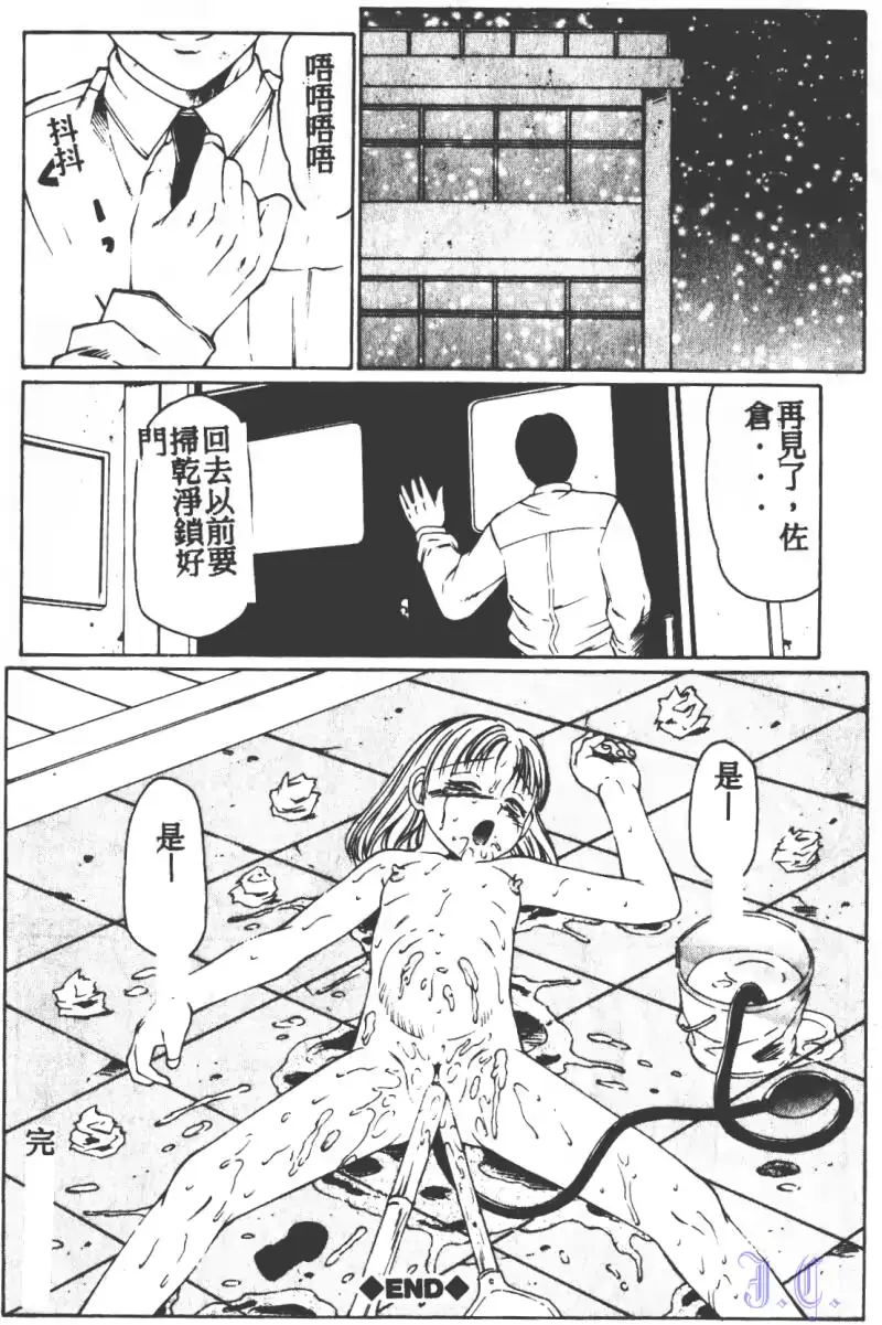 웹툰 이미지 108