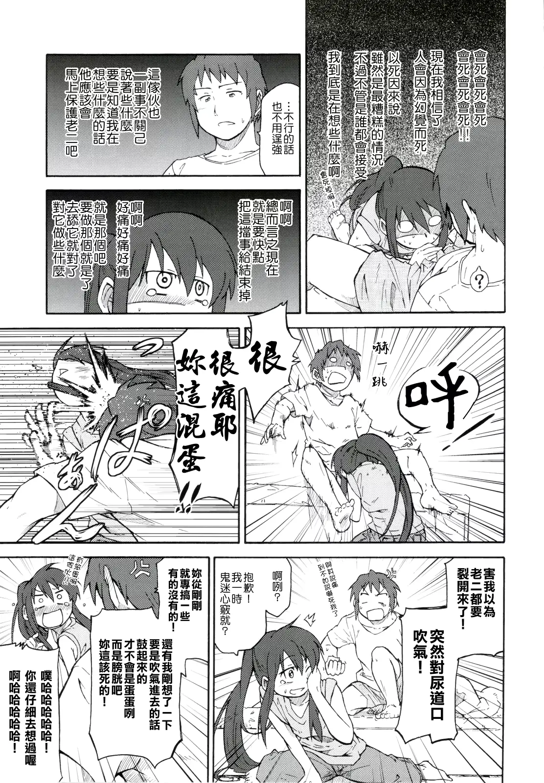 웹툰 이미지 25