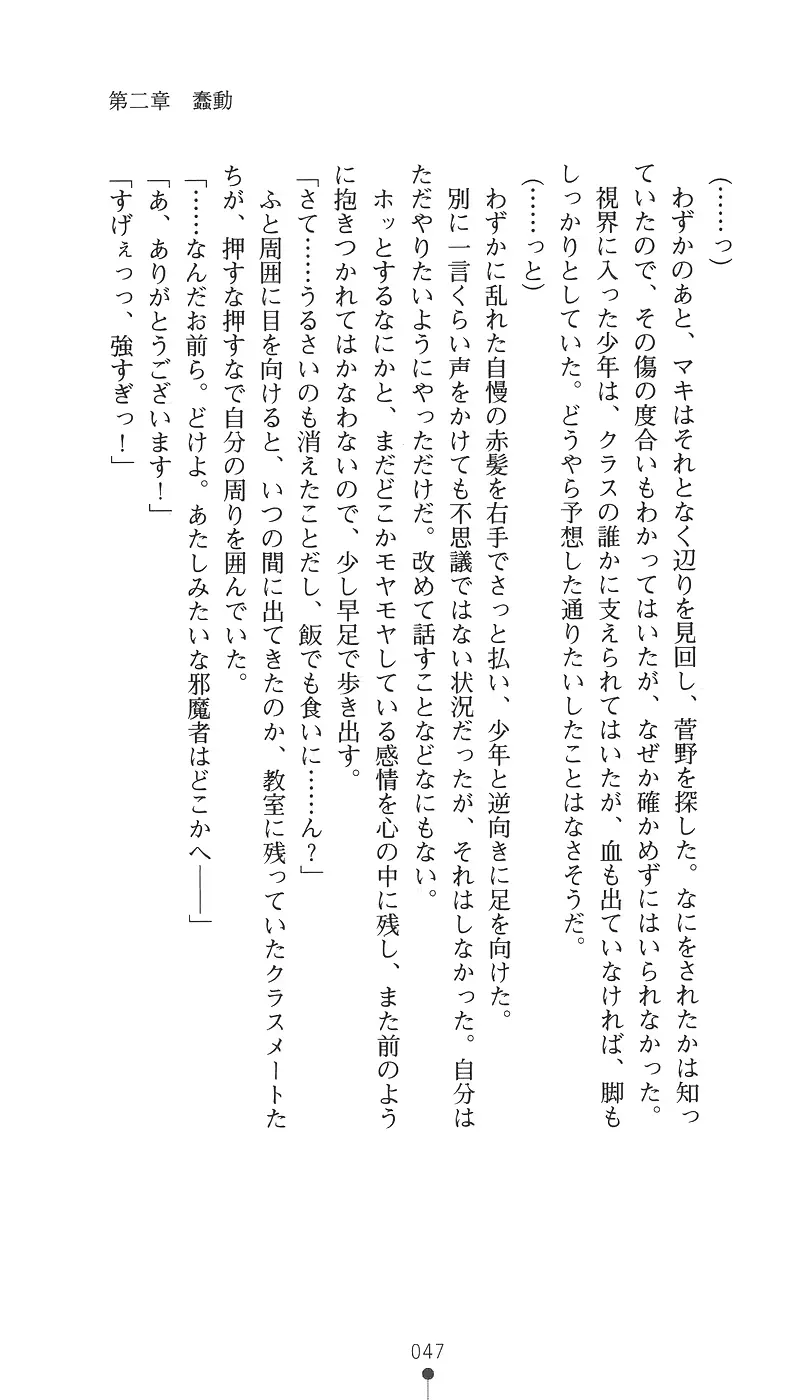 웹툰 이미지 58