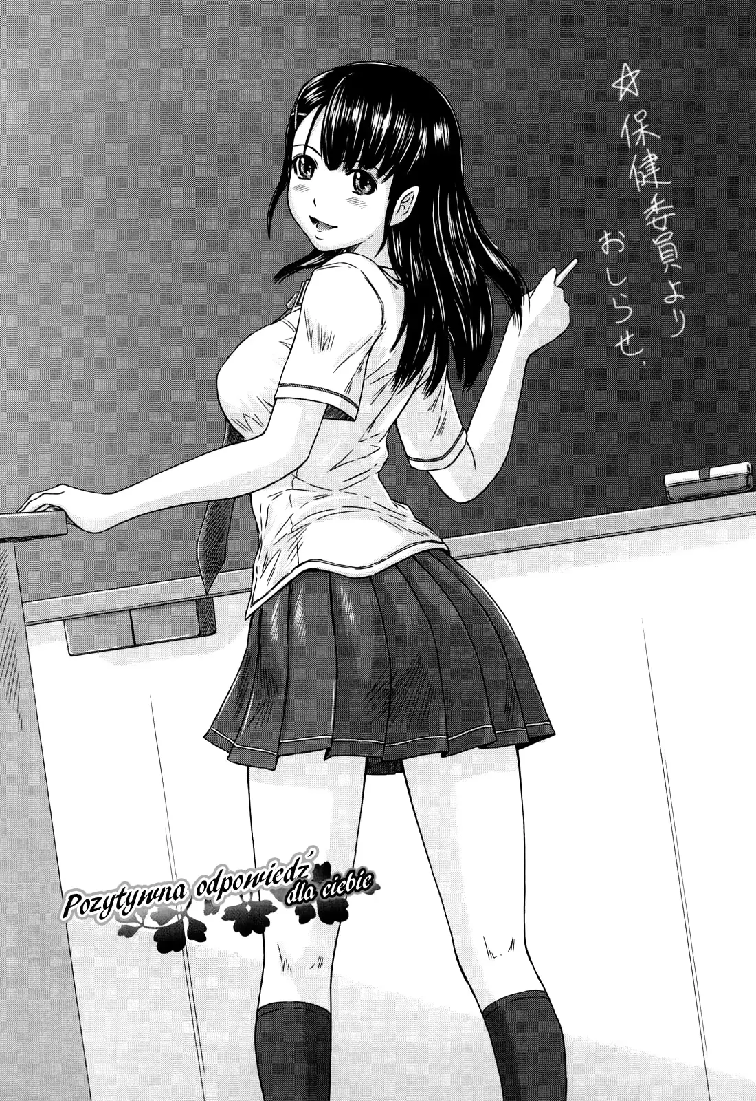 웹툰 이미지 182