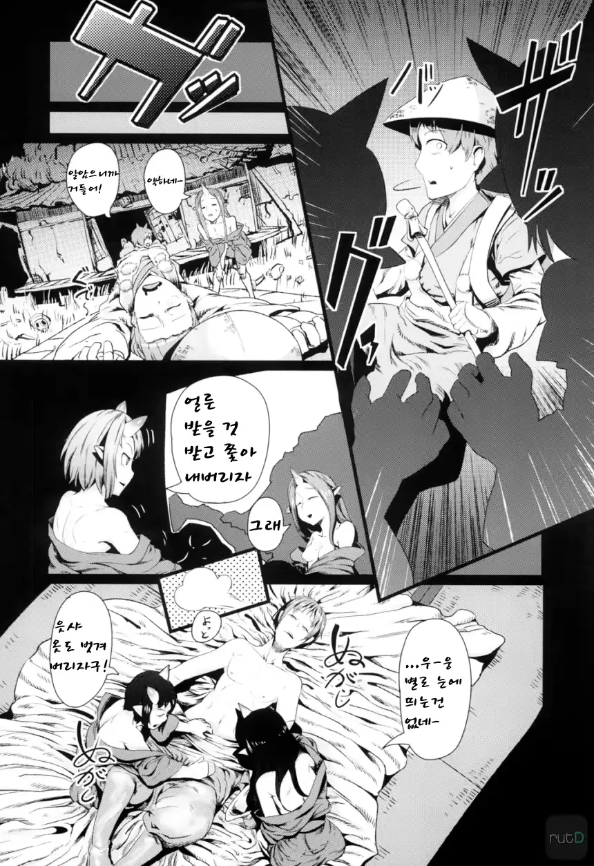 웹툰 이미지 9
