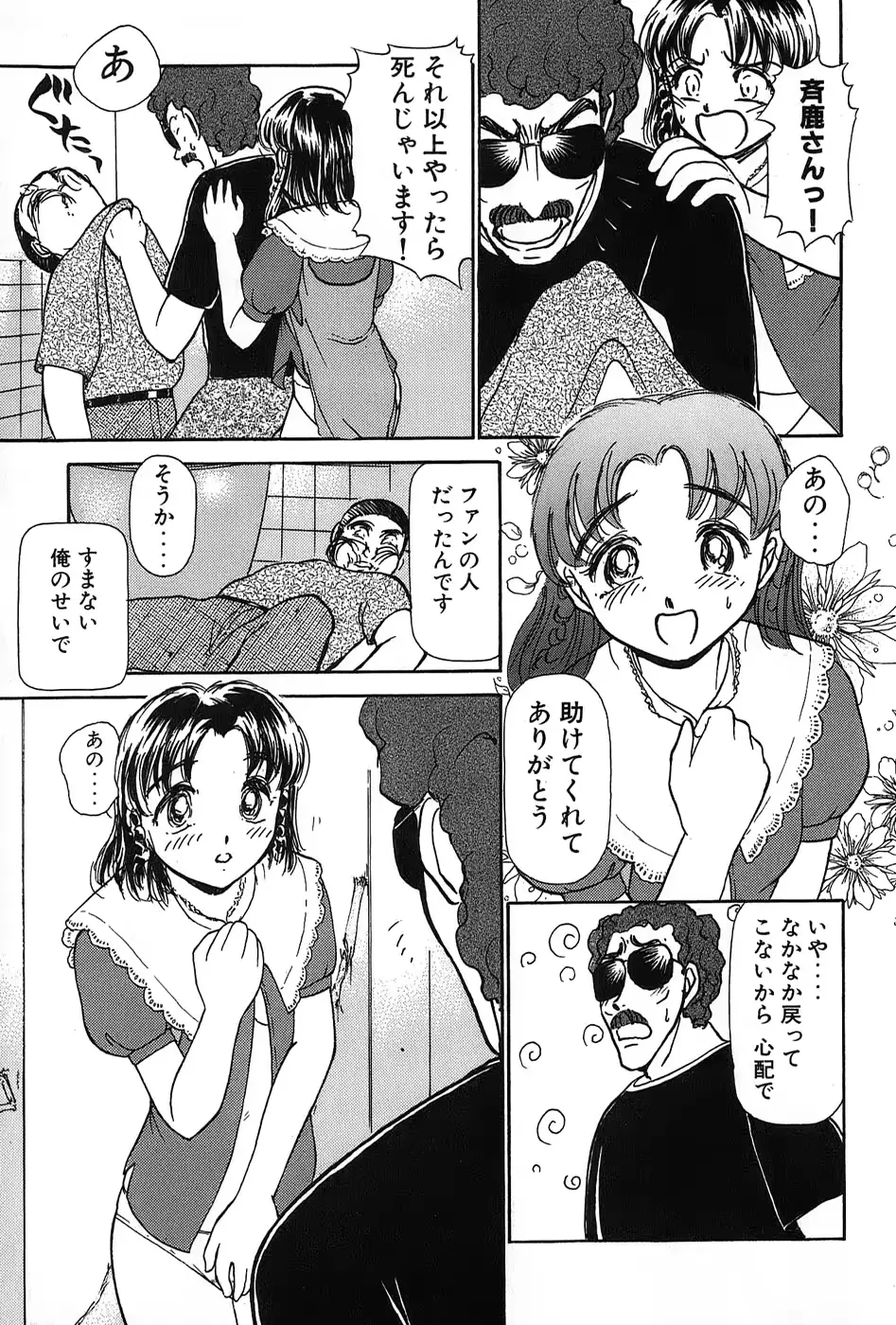 웹툰 이미지 189