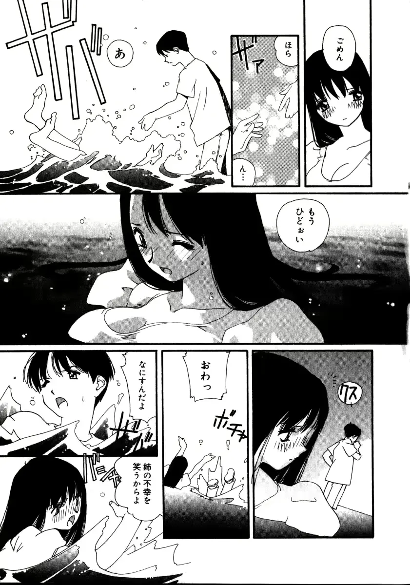웹툰 이미지 195