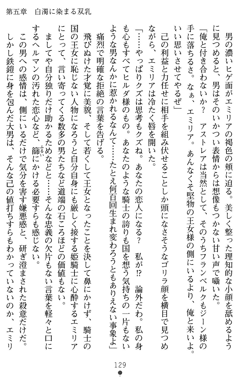 웹툰 이미지 128