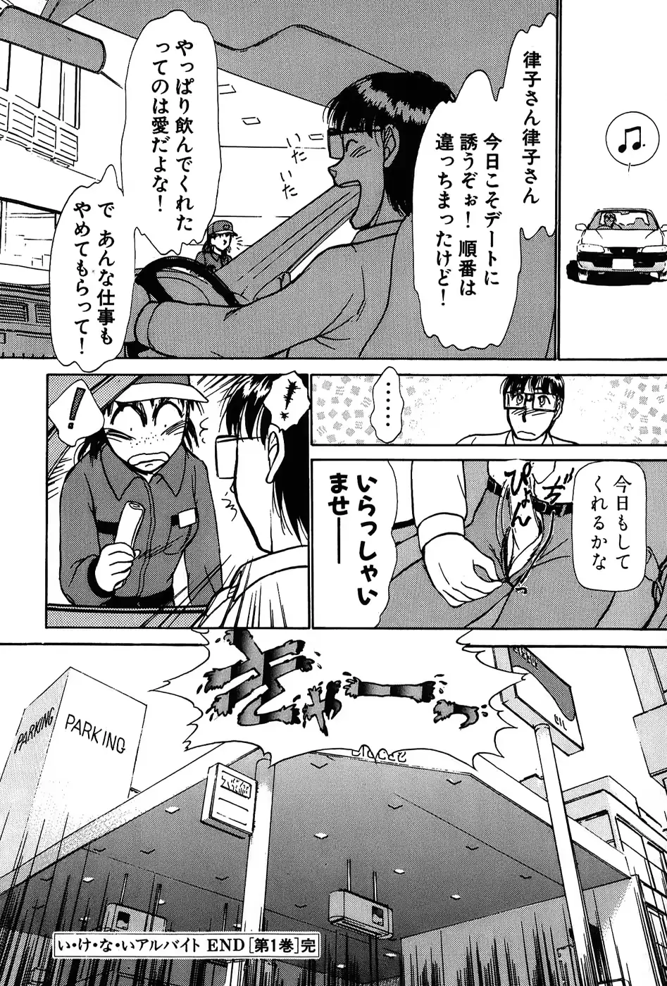 웹툰 이미지 226