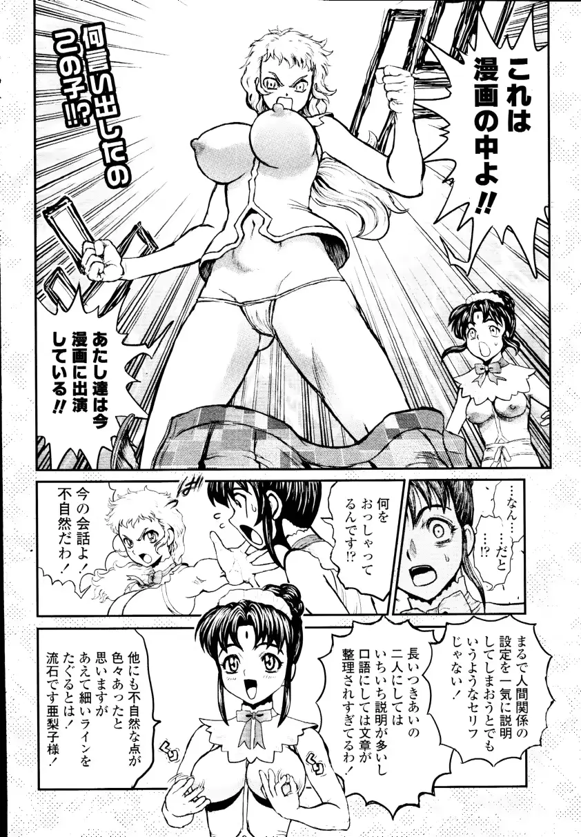 웹툰 이미지 385