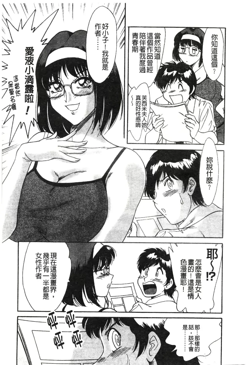 웹툰 이미지 9